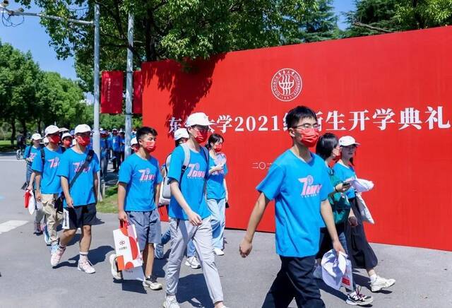 开学典礼现场直击！七秩东华，我们来了！