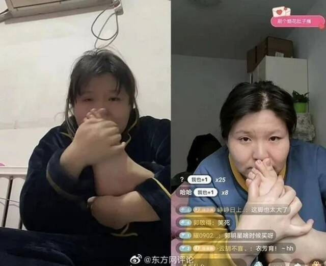 图片来源：东方网评论微博