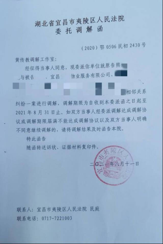 我为群众办实事  多元调解显成效 高效办案解民忧