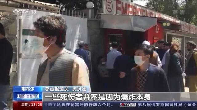 美军曾开枪致上百阿富汗平民丧生 美国在海外滥杀平民行为再添实锤！