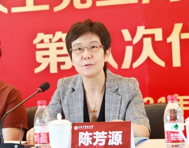 新闻  中国农工民主党上海中医药大学第八次代表大会召开