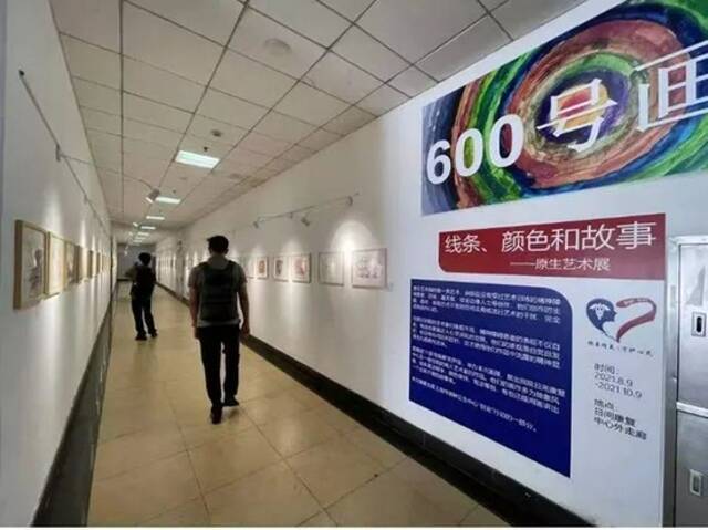 600号画廊。上海市精神卫生中心供图