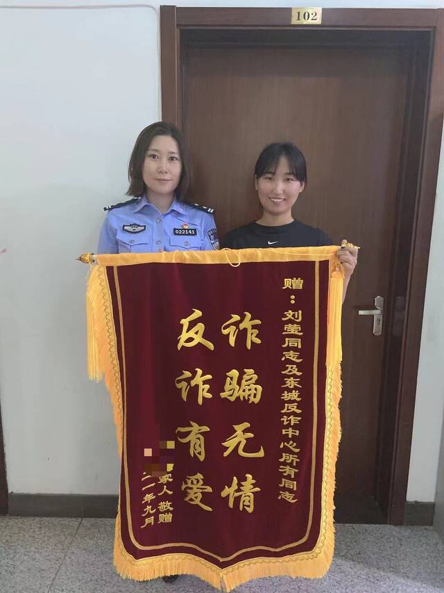 看北京东城民警如何为反诈“大海捞针”