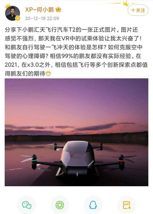 特斯拉造人、小鹏骑马、小米遛狗，准车企们为何集体盯上了机器人生意？