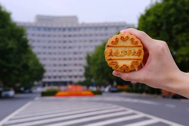 平安！团圆！海大学子专属的中秋礼物超暖心！