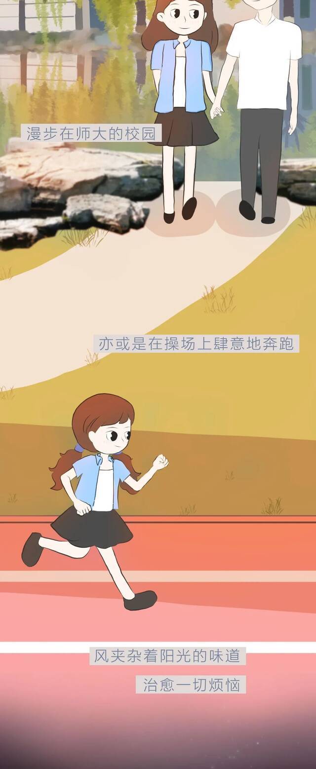 山师er没有手机的24小时，会是什么样子？