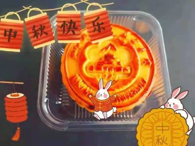 这个中秋，请你吃“新大牌”专属月饼