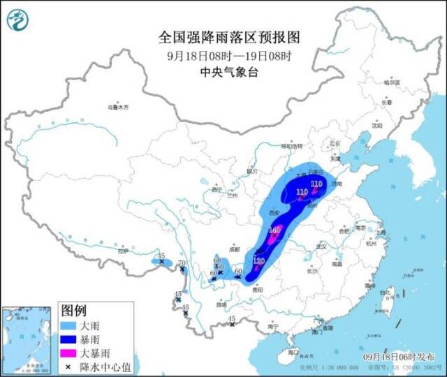 全国强降雨落区预报图(9月18日8时-19日8时)