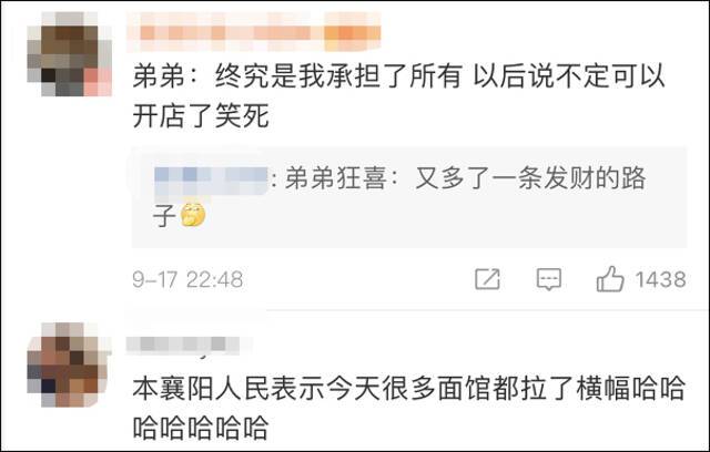 聂海胜说最想吃家乡的牛肉面，大师直接去聂海胜弟弟家里传授技艺