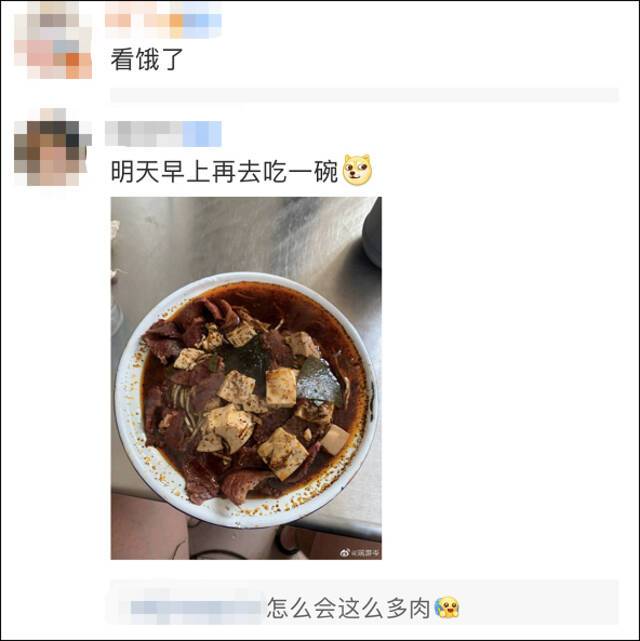 聂海胜说最想吃家乡的牛肉面，大师直接去聂海胜弟弟家里传授技艺