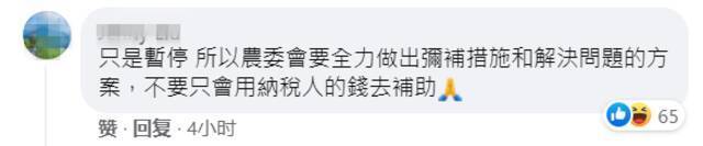 大陆将暂停台湾番荔枝和莲雾输入，民进党前议员称要“吃爆”番荔枝