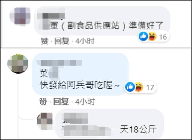 大陆将暂停台湾番荔枝和莲雾输入，民进党前议员称要“吃爆”番荔枝