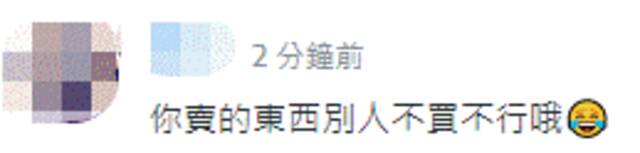 大陆将暂停台湾番荔枝和莲雾输入，台“农委会”声称无法接受，网友：从不自我检讨！
