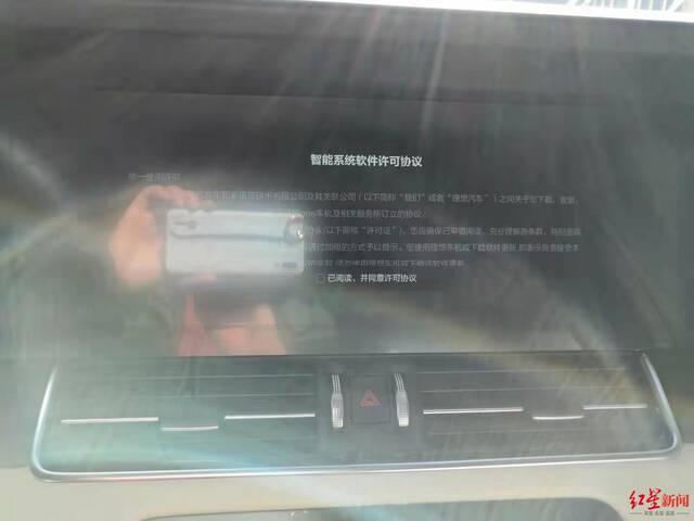 理想汽车更新推送再现霸王条款，理想回应“不知道”