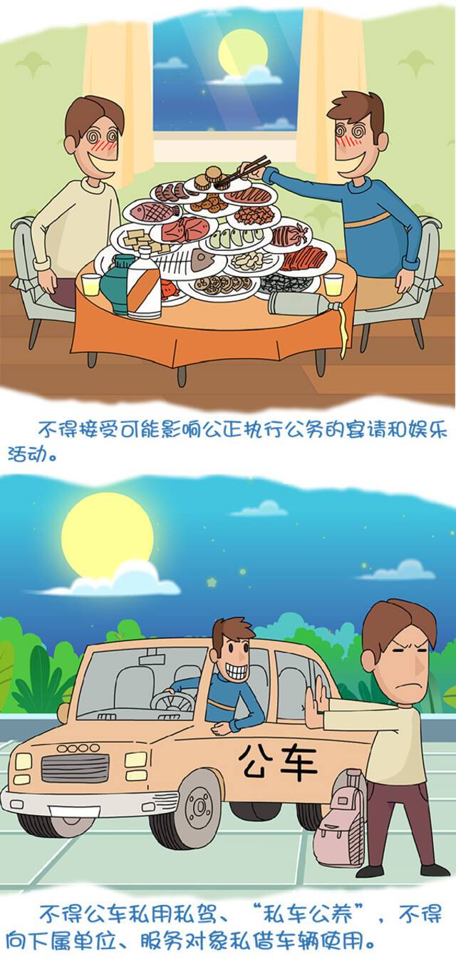 （福州市纪委监委||责任编辑赵宇航）