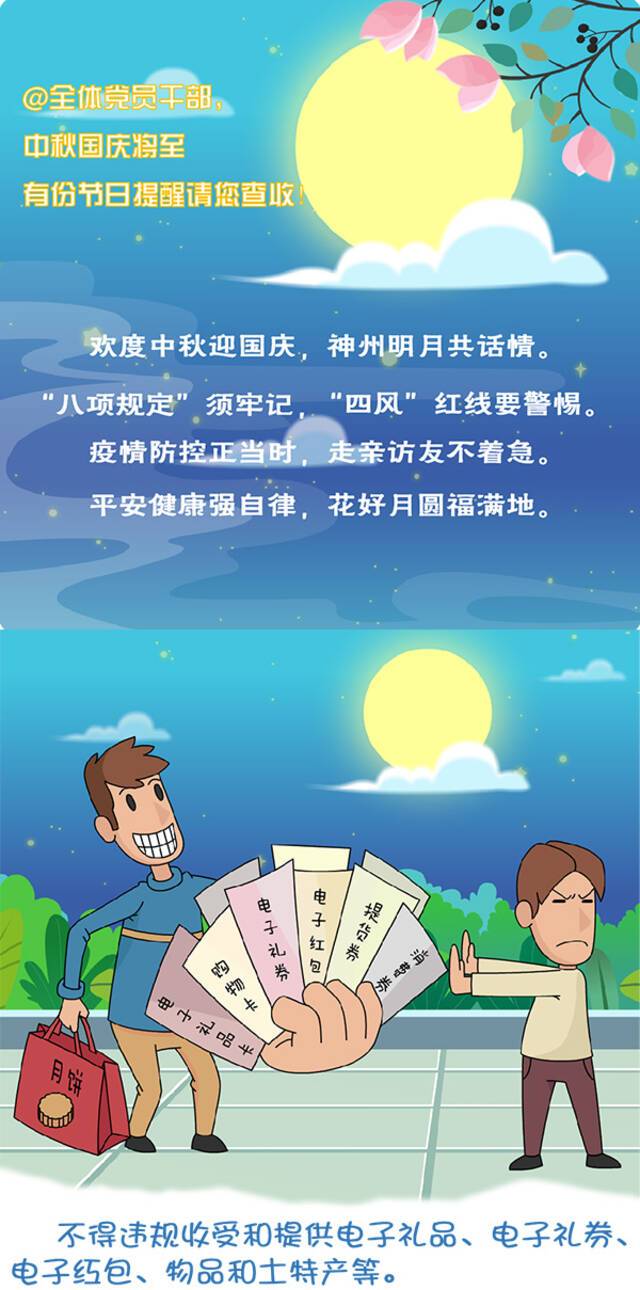 （福州市纪委监委||责任编辑赵宇航）