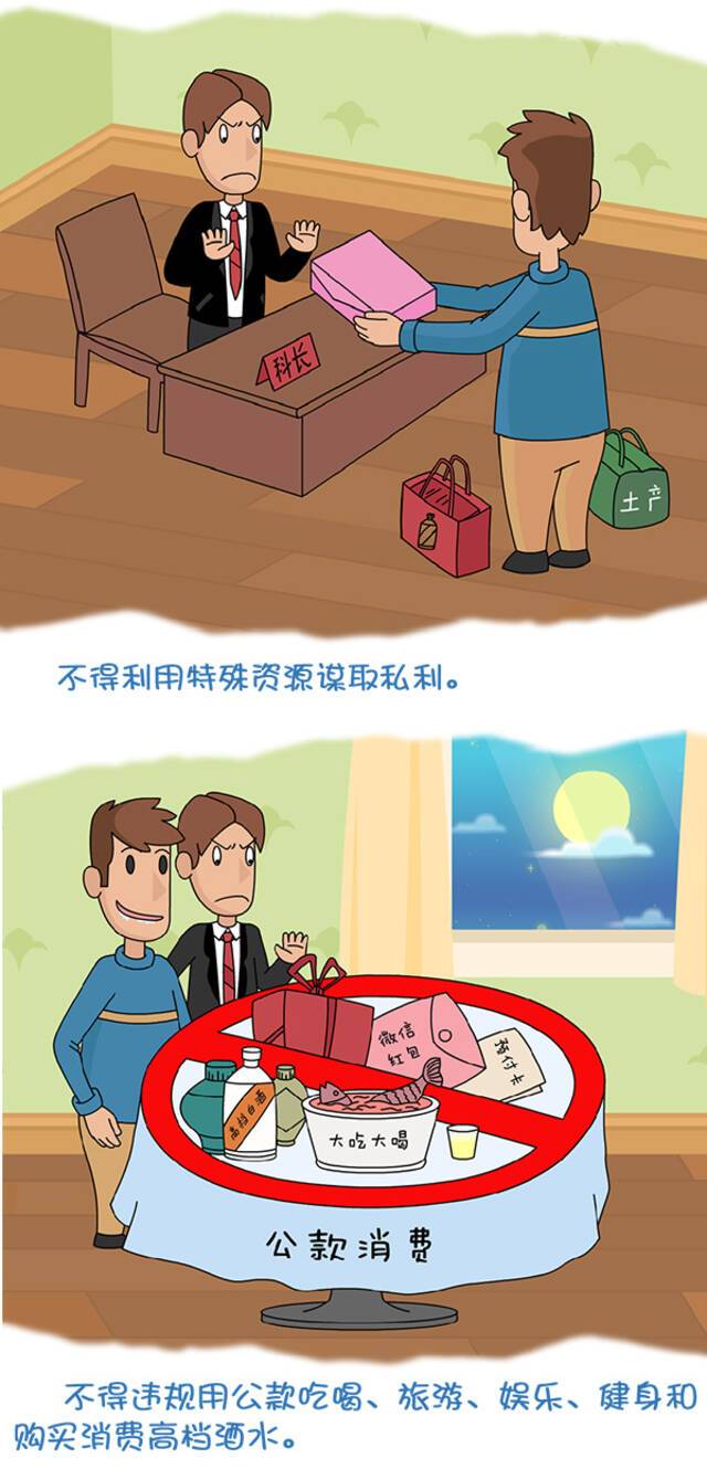 （福州市纪委监委||责任编辑赵宇航）