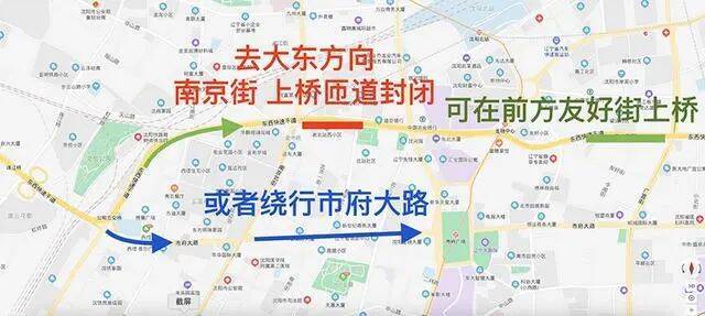 官方通报！沈阳东西快速干道桥墩出现裂缝！涉事路段单向封闭处置 这样绕行