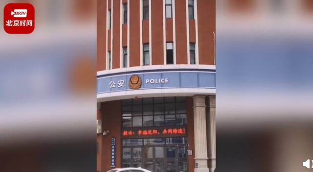 沈阳一男子改名“刘霸道”被拒后状告派出所，法院：驳回