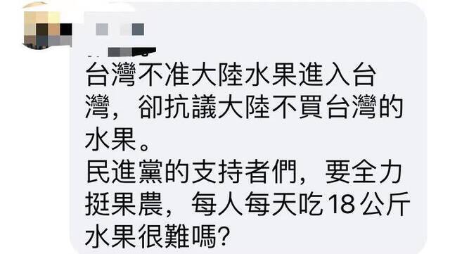 大陆宣布消息后，蔡英文第一反应果然是甩锅指责大陆，台网友：骗王，自我催眠！