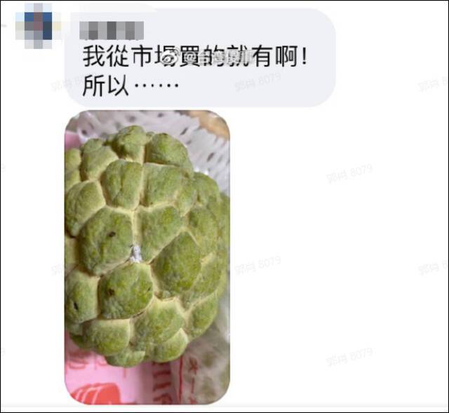 台网民：又搞“台独” 又想把不好的东西卖给大陆 想得太好了