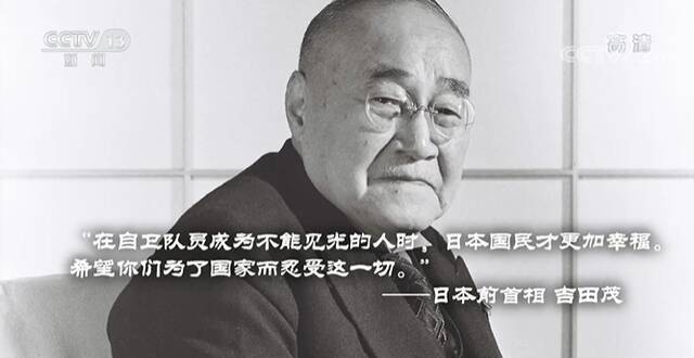 28年来最大规模陆上自卫队演习 日本到底想干啥？