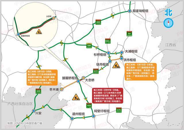 中秋返程高峰即将来临，湖南高速避堵攻略请查收↓