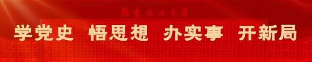 百年风华·党史回眸  9月20日