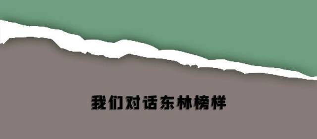 官媒招新  来做官方“代言人