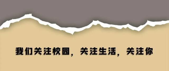 官媒招新  来做官方“代言人