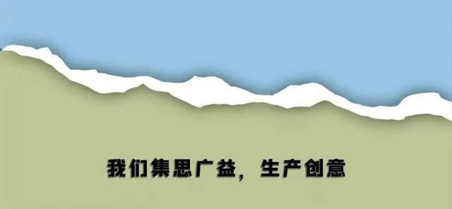 官媒招新  来做官方“代言人