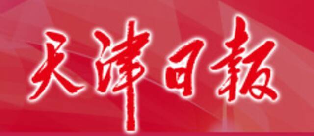 媒体声音  《天津日报》：中秋节 天理聋生分享收获喜悦