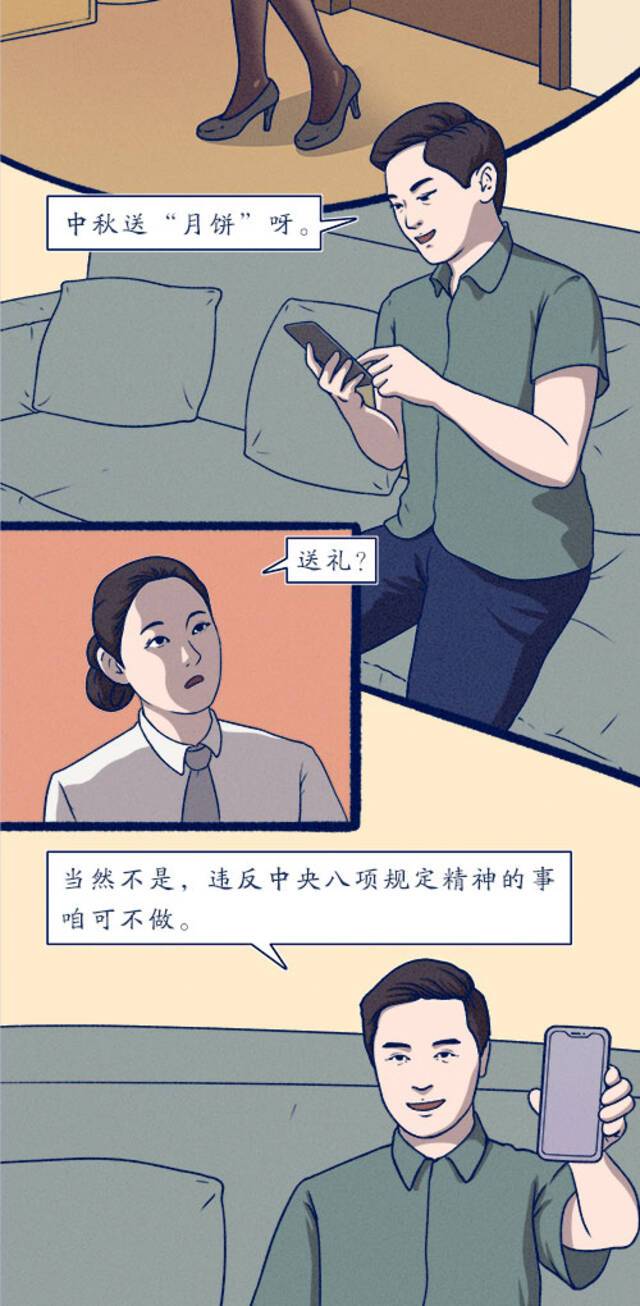 （中央纪委国家监委网站王小宁重庆市纪委监委徐杨）