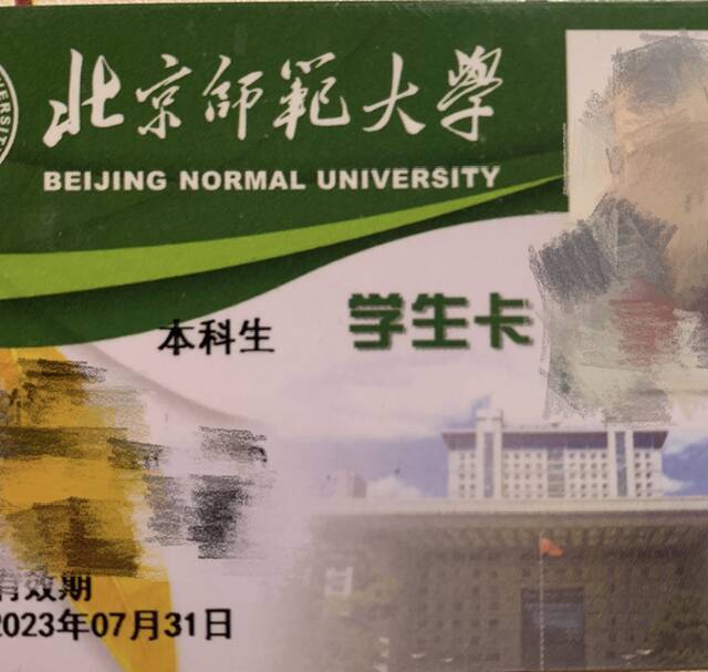 萌新密语  听说解谜成功的都是老师大人了