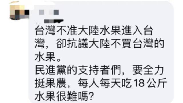 蔡英文的反应，果然很“蔡英文”！