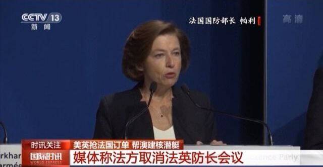 美英抢法国订单帮澳建核潜艇 西方盟友暴露“塑料兄弟情”