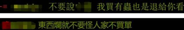 大陆禁番荔枝就喊告，新西兰禁芒果称“会尊重”，台湾网友：民进党教你什么叫双标