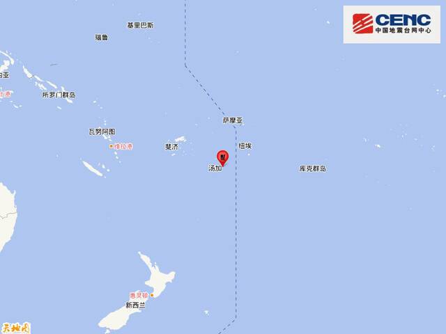 汤加群岛发生5.8级地震，震源深度10千米