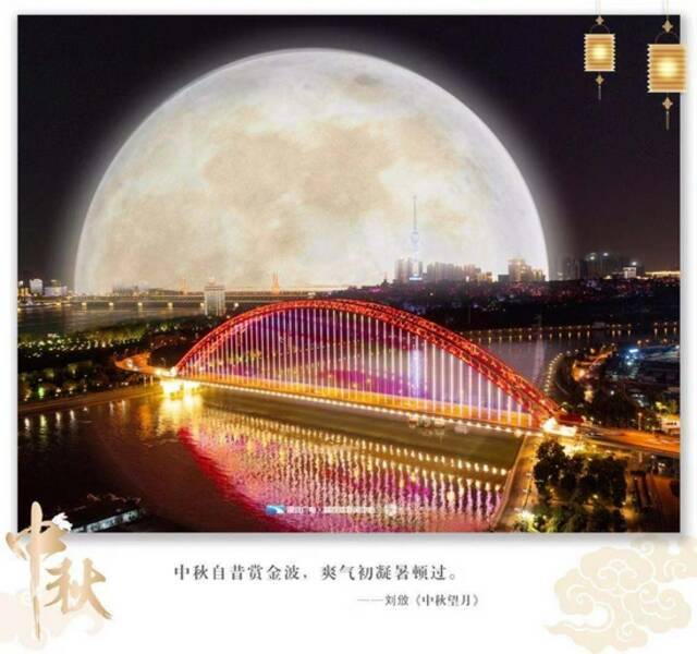 “桥”见明月照江城