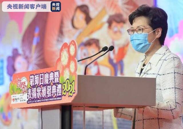 香港1400名教师获嘉奖 林郑月娥吁让教育正本清源