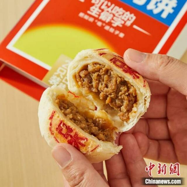 鲜肉月饼丰盛的内陷盒马供图