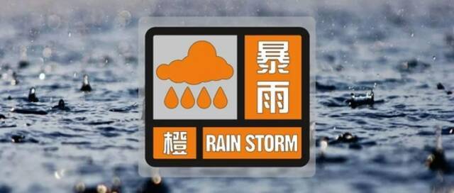 暴雨+雷电！三亚发布2个橙色预警