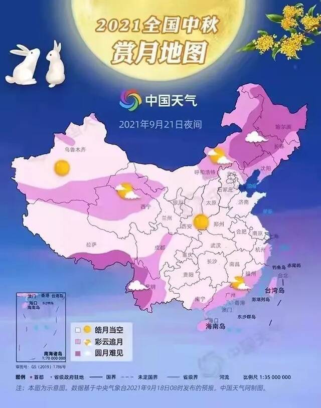 华园今夕又月明！这个中秋节，来这里赏月吃月饼