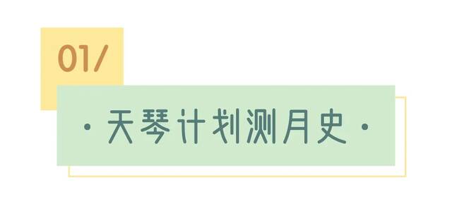 38万8496公里799米96厘米，这是今晚你与月亮的距离