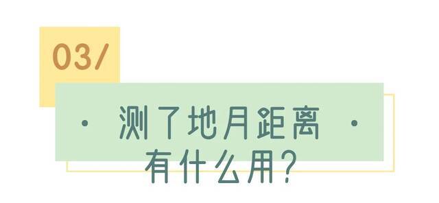 38万8496公里799米96厘米，这是今晚你与月亮的距离