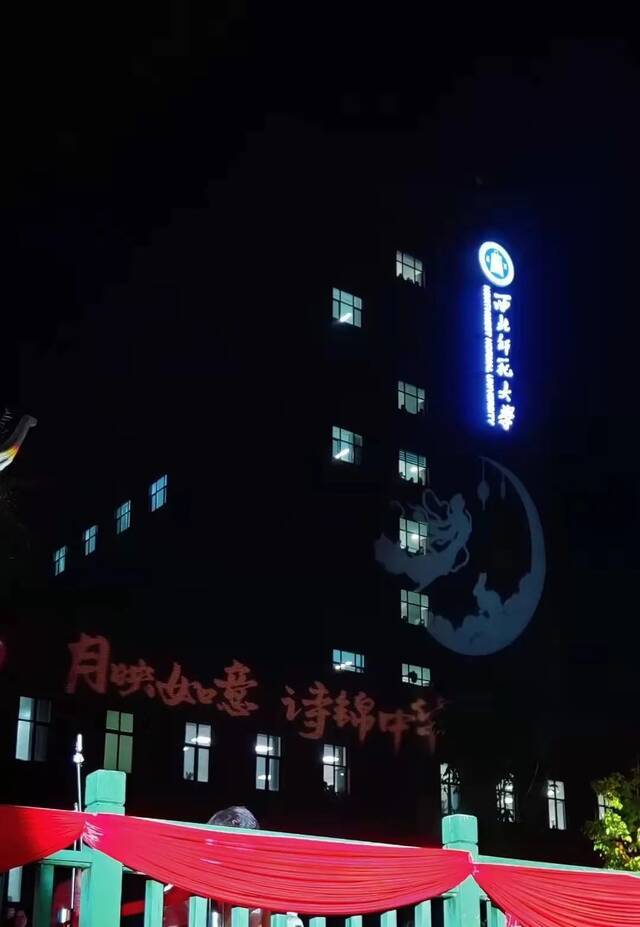 月映如意 诗锦中华