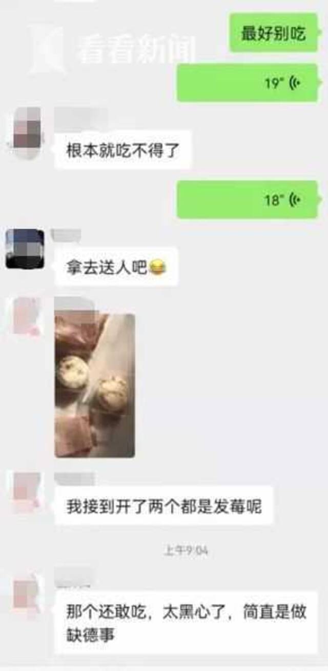 买月饼送人，打开一看全发