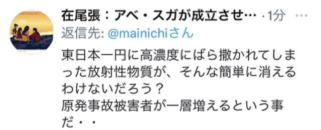 美国一举动，“福岛核电站事故受害者又增加了”！