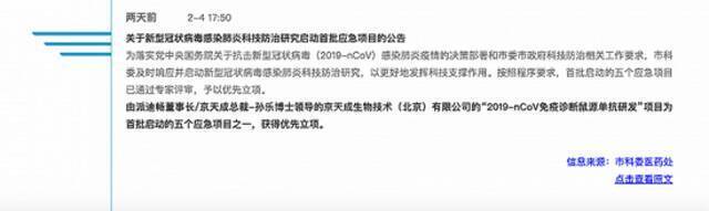 派迪畅官网新闻稿截图