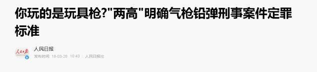 CNN就这一丁点的客观内容 都让美国反华势力心态爆炸